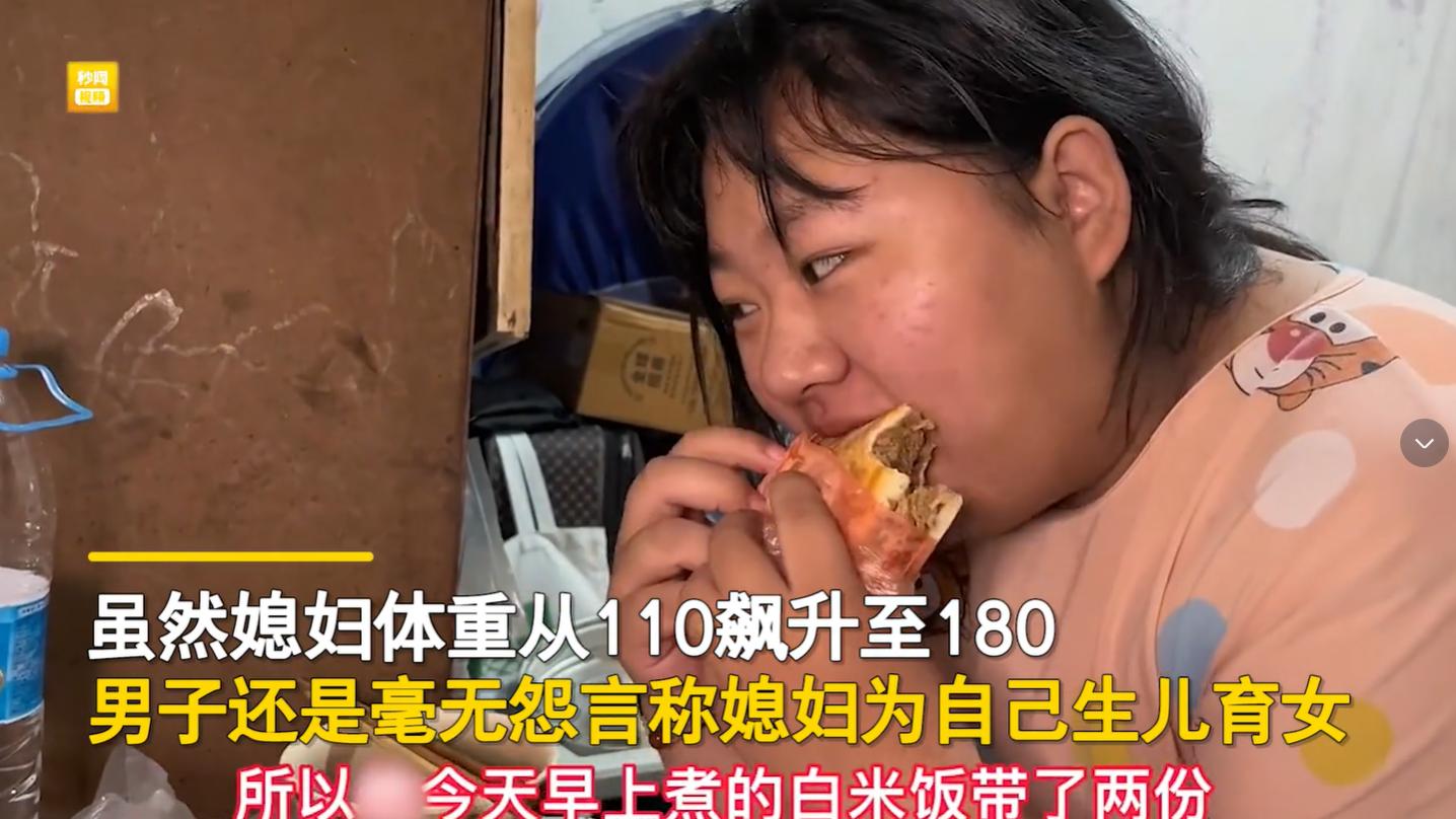 “我结婚4年，在上海跑外卖，养着老婆和两个小孩，老婆从110斤飙到180斤”