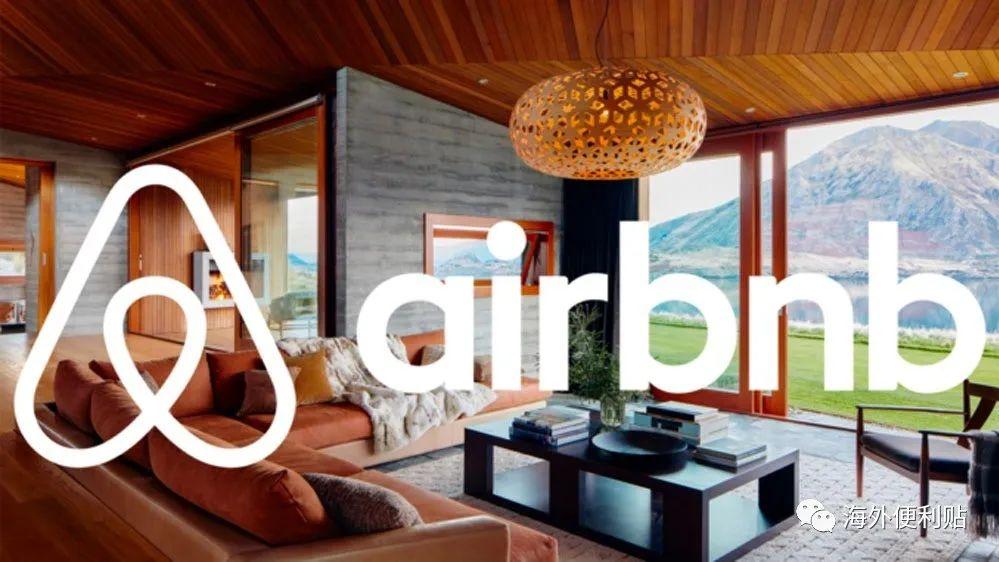 |Airbnb的报告显示欧洲旅游正在转向可持续旅游！