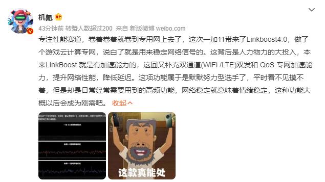 一加科技|网友们对一加真的很严格诶，1月4日一加11就要发布了