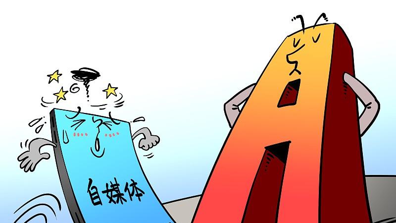 电子商务|现在全职做自媒体怎么样？