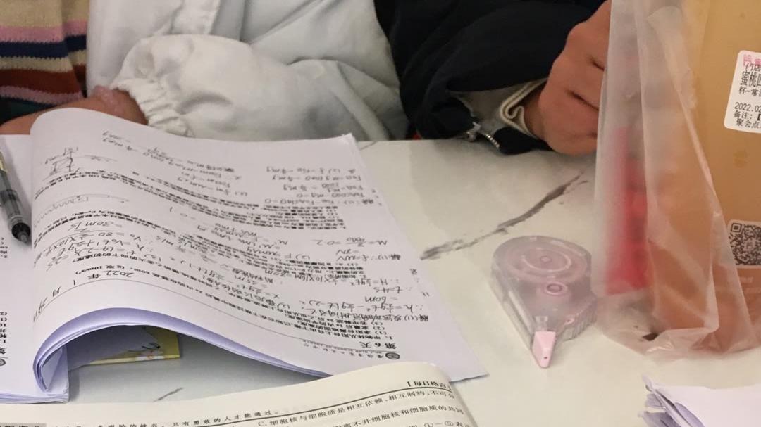 南京|为啥你成绩一直徘徊在这个水平？你难道还想被自己的假努力所感动？