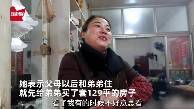 33岁女子辛苦十几年，赚钱全给弟弟买房买车，自己单身也没房
