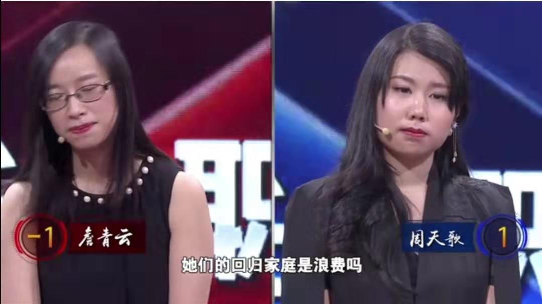 敦煌|全职妈妈，就是人生的失败？标签是别人贴的，希望之路是自己走的