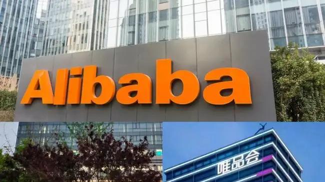 唯品会|阿里唯品会都变了，坚持高质量发展，被华尔街巨头聚焦