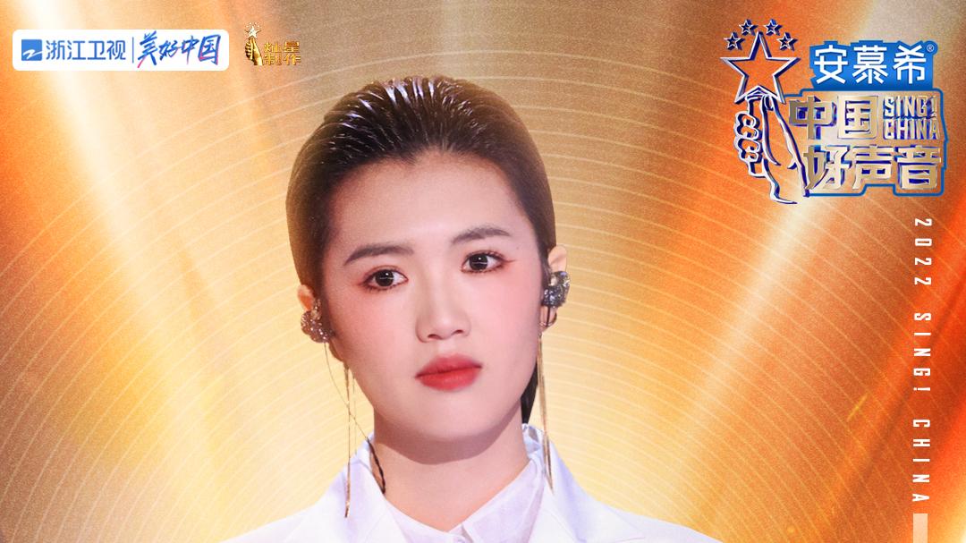 刘德华|梁玉莹问鼎“好声音”，刘德华祝福华语乐坛生生不息