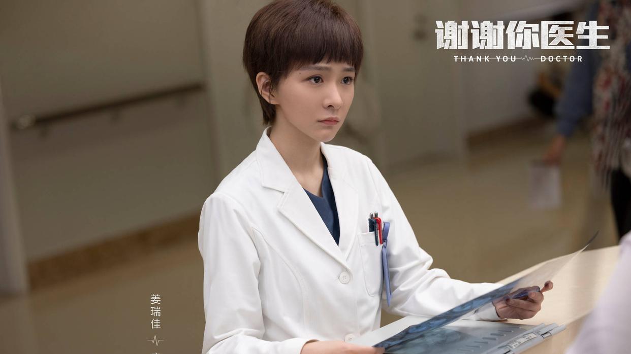 杜德伟|《谢谢你医生》收官，三位90后女演员出圈，网友：女配角也有春天