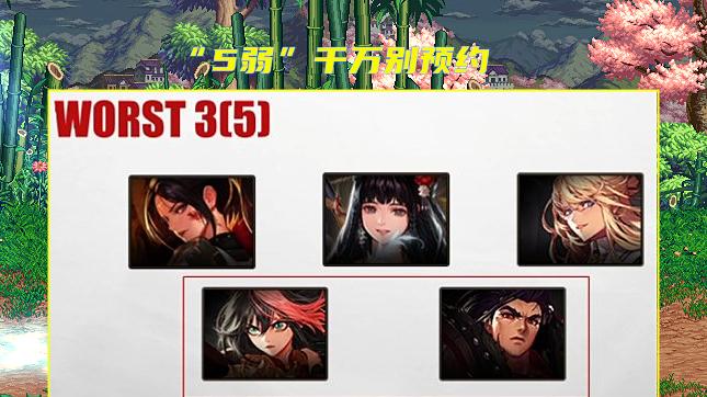 地下城与勇士|DNF：“5弱”职业9.22别预约！加强后仍旧不行，玩了会后悔