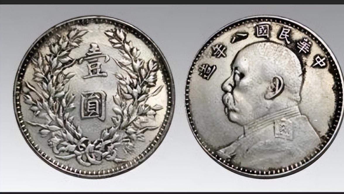 袁大头|袁大头中八年的比较少见 收藏潜力比较大