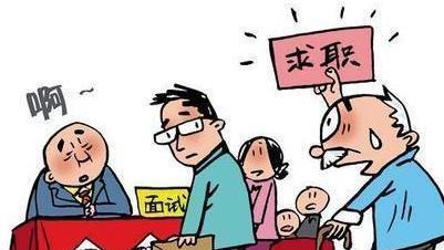 求职|面试官：为什么下水道井盖是圆的？95后男生自信回答，录用