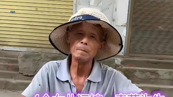 78岁老人卖菜为生，4个女儿远嫁无人照顾，男子50元买光老人的菜