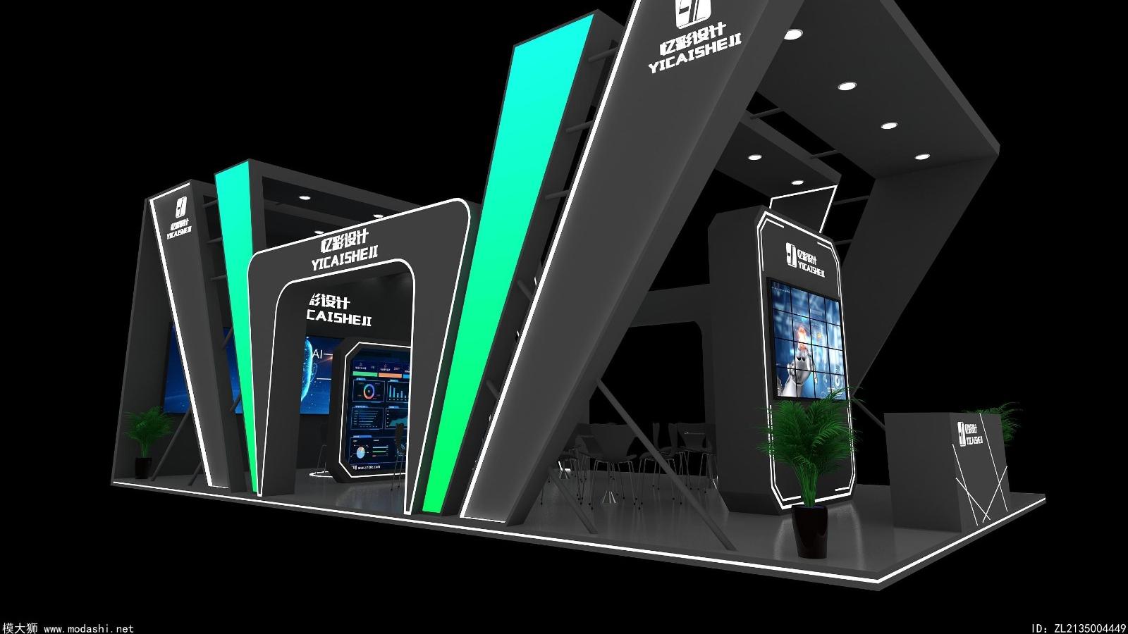 展台的设计风格是什么? ---模大狮模型网