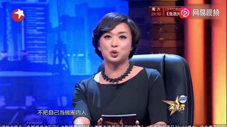 韩雪|“低调富婆”韩雪：一直都是圈内清流，却还是人设崩塌了