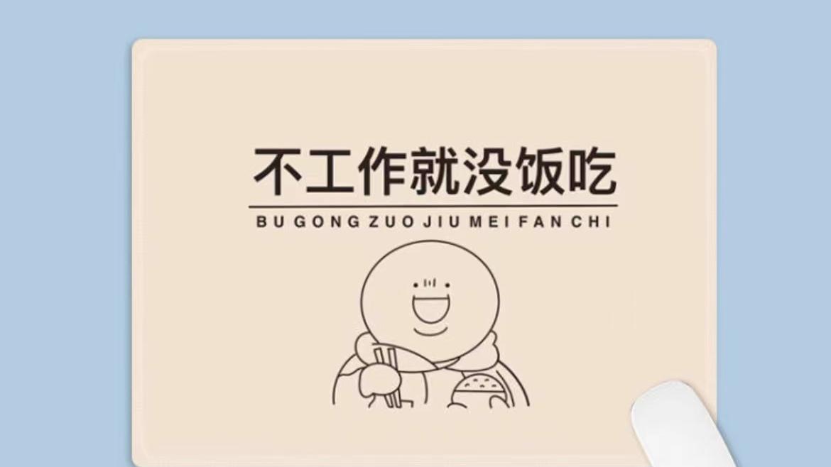 求职|疫情期间找工作困难怎么办