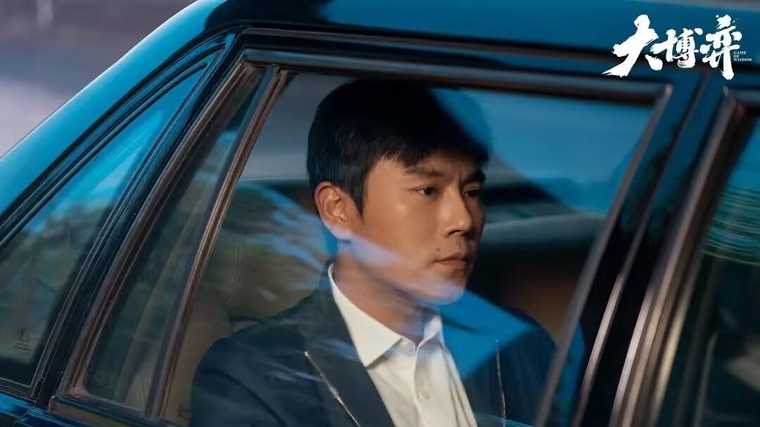 万茜|《大博弈》，看秦昊和万茜对戏真舒服，会不会演戏观众看得明白