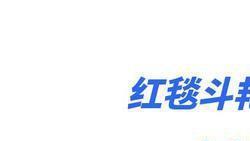 张嘉倪|“空壳贵妇”张嘉倪：700万别墅一口气买三套，被王思聪尊为嫂子