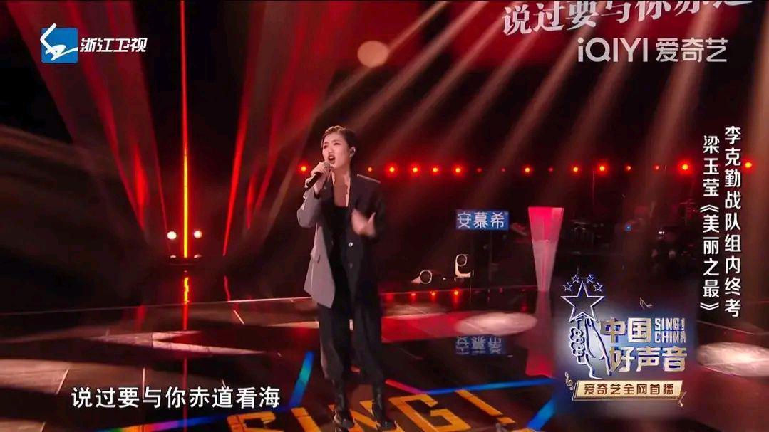 李克勤|《2022好声音》录制结束，冠军实至名归，潘韵淇排名第五意难平