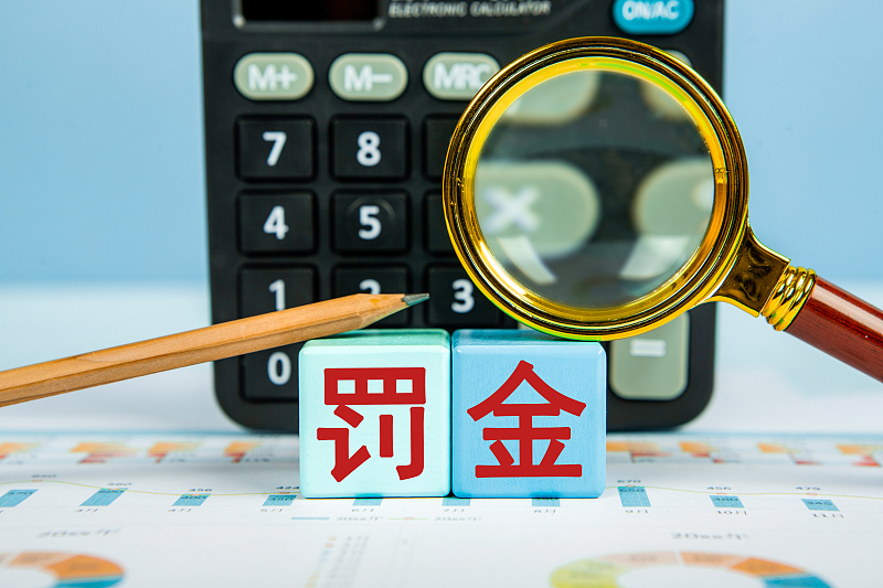 罚金一直没交,刑满释放后微信突然被冻结了,这是怎么回事儿?
