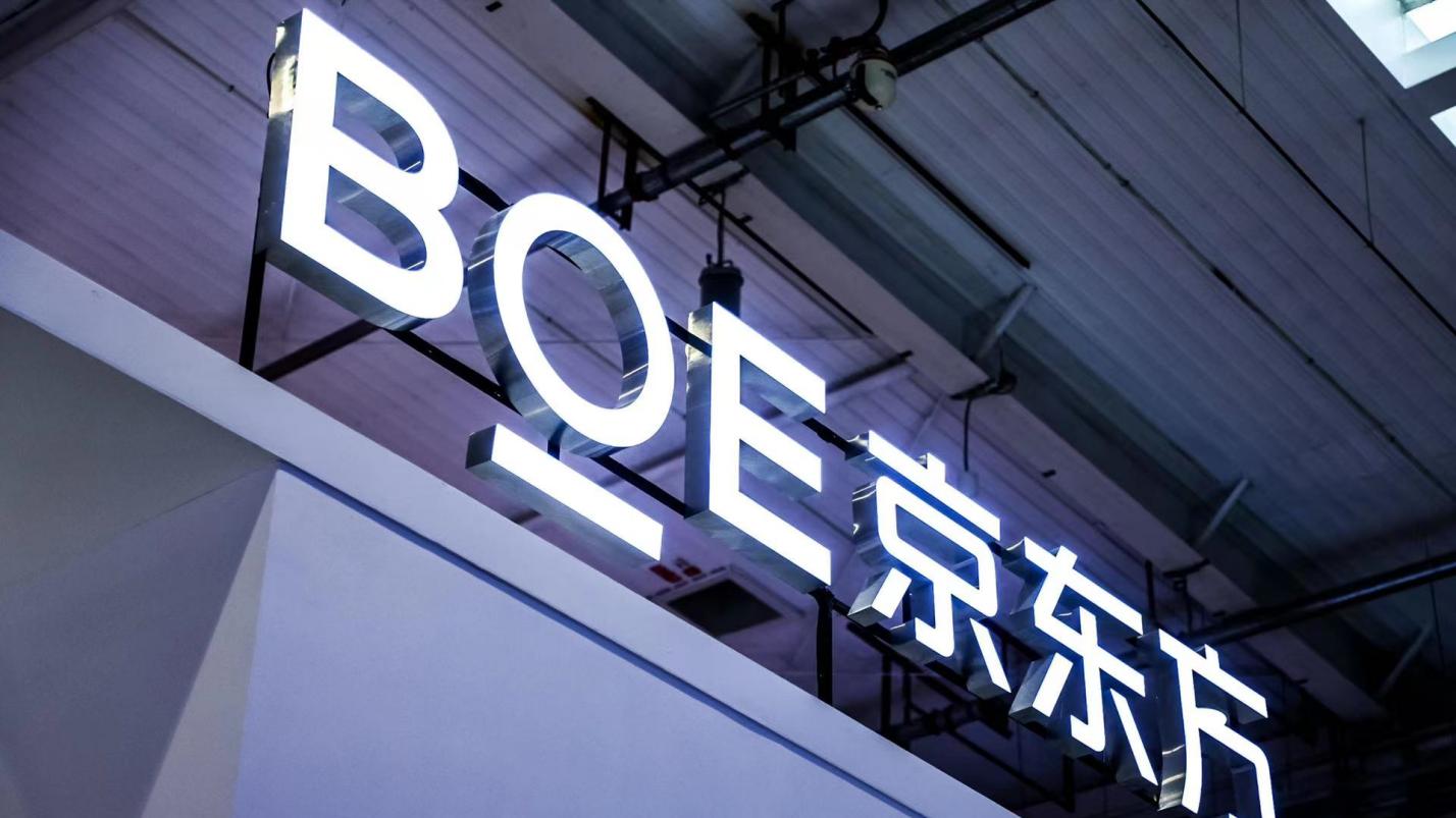 华为mate50|iPhone13重新用上国产屏，京东方或成苹果今年新机供应商！