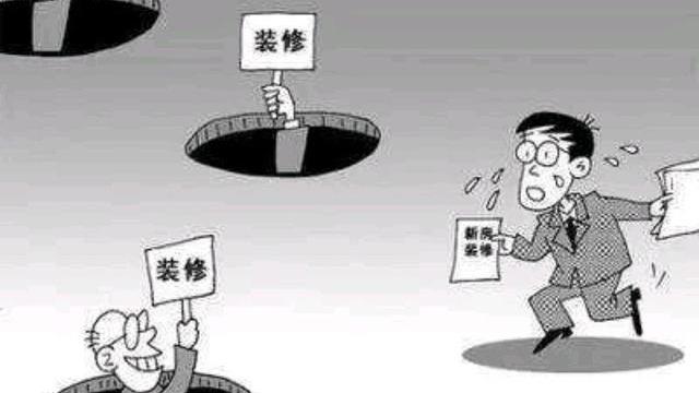 偷工减料，态度恶劣！宁波男子吐槽：新房装修遇上了“装修恶霸”