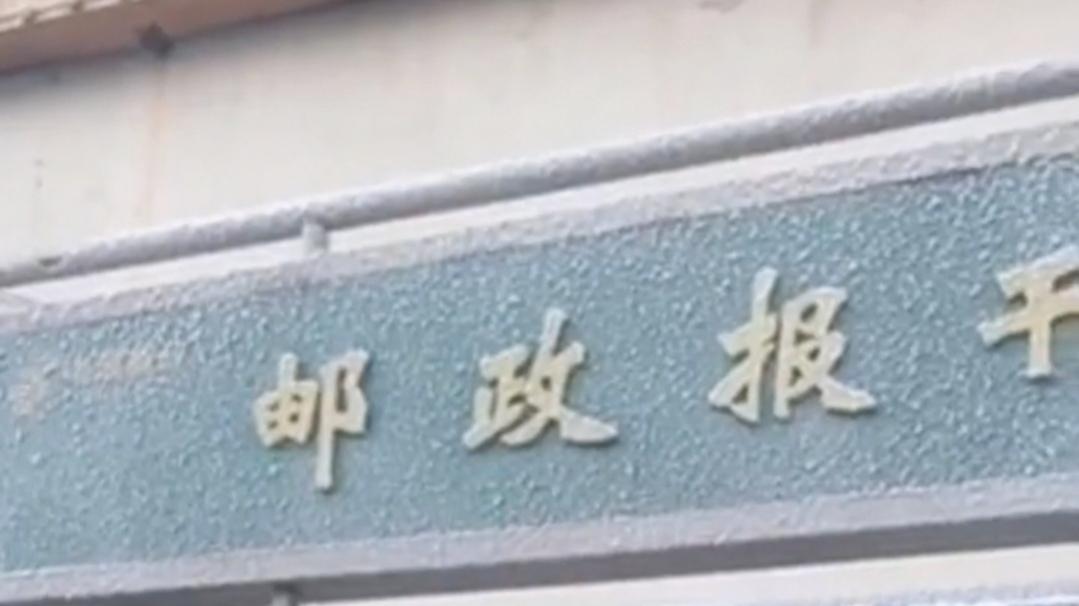 沈阳|沈阳：剧组拍电影用人造雪，周边店铺被弄脏，老板：食品被污染了