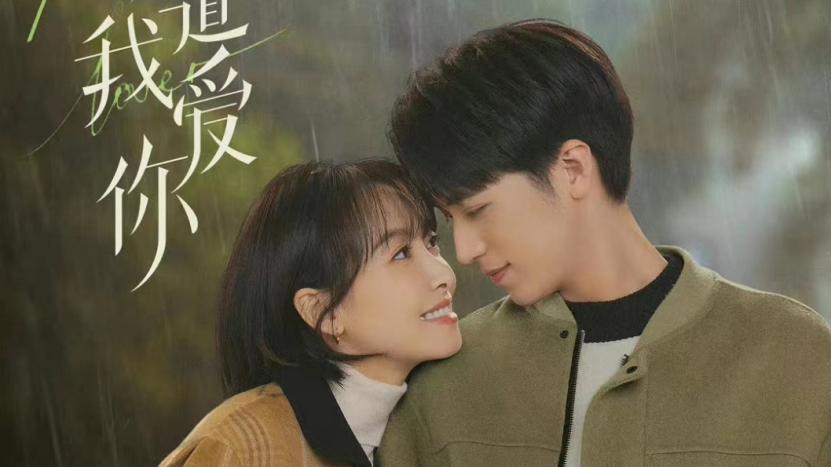 赵丽颖|爱奇艺11月剧单：赵丽颖《野蛮生长》预排，小甜剧《墨白》将播