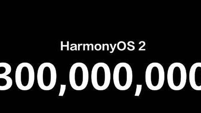 harmonyos3|3亿用户基础+六大升级功能，HarmonyOS3抢占物联网生态高地