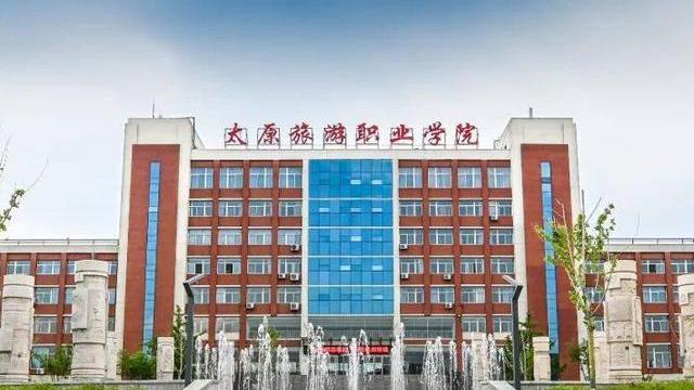 大学|喜从天降！山西四所院校合并，共建一所全新大学，当地学生有福了