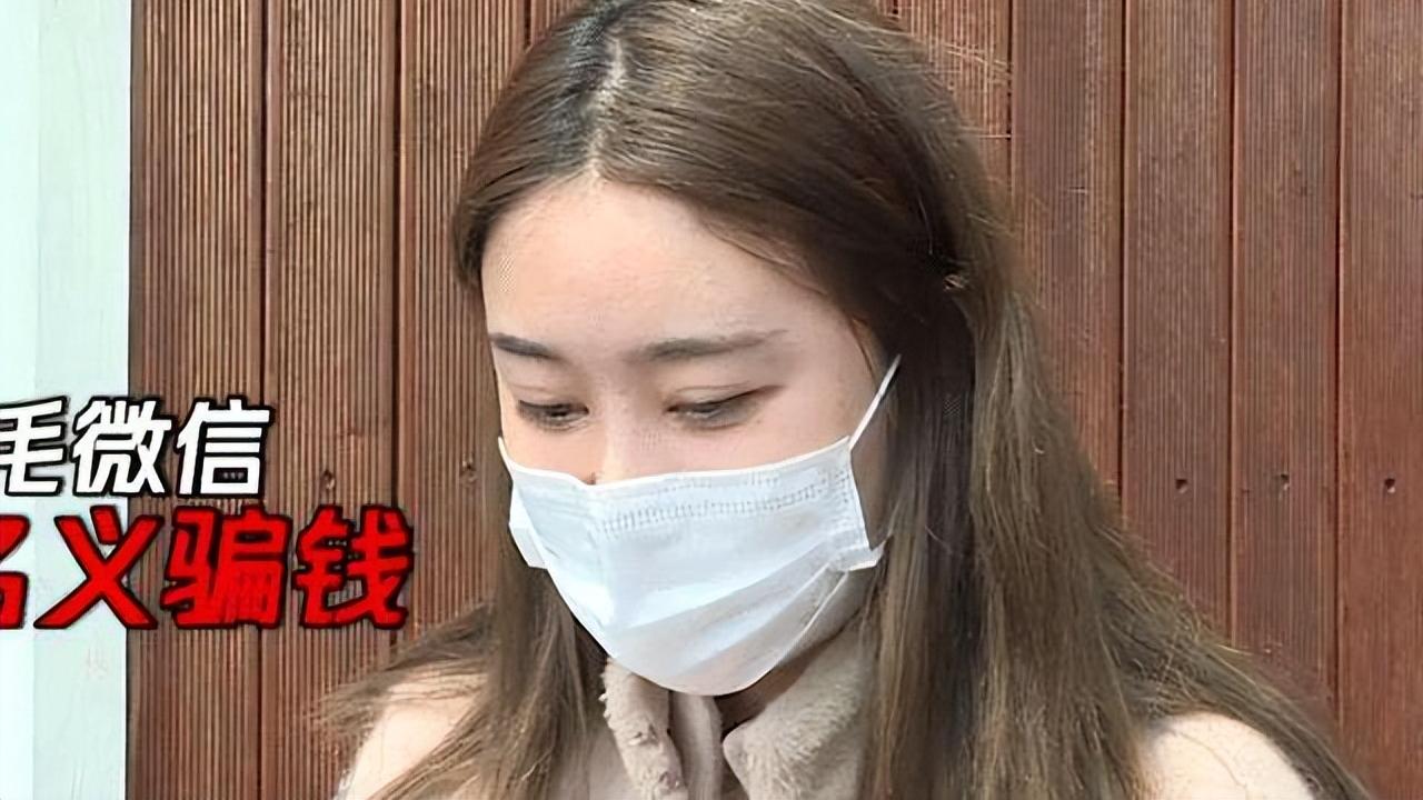 女孩|纪实：13名美女女模特被骗财骗色，无人报警！骗子实乃心理学大师
