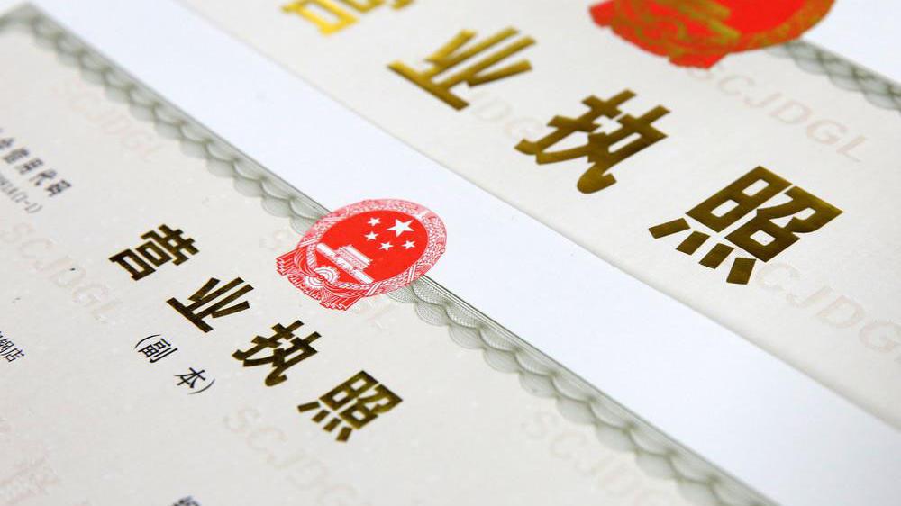 住房公积金|一个商用地址可以注册几个公司？