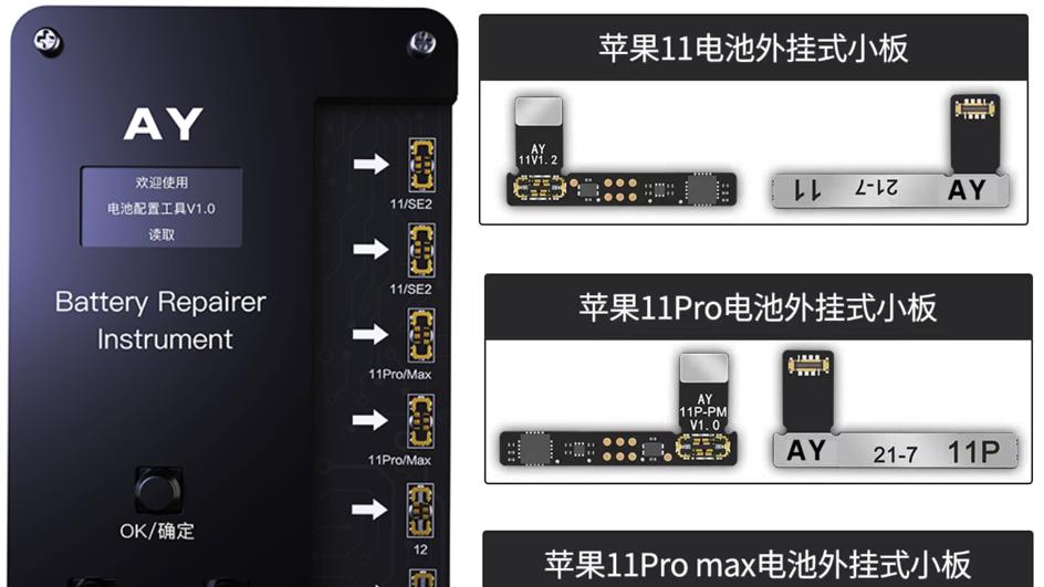 电池|沙漏助手更新后可以检测有没有改电池效率了，奸商闻风而逃！