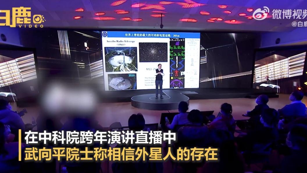 NASA才说建ufo团队，日本上空就现不明黑色物体！究竟是什么？