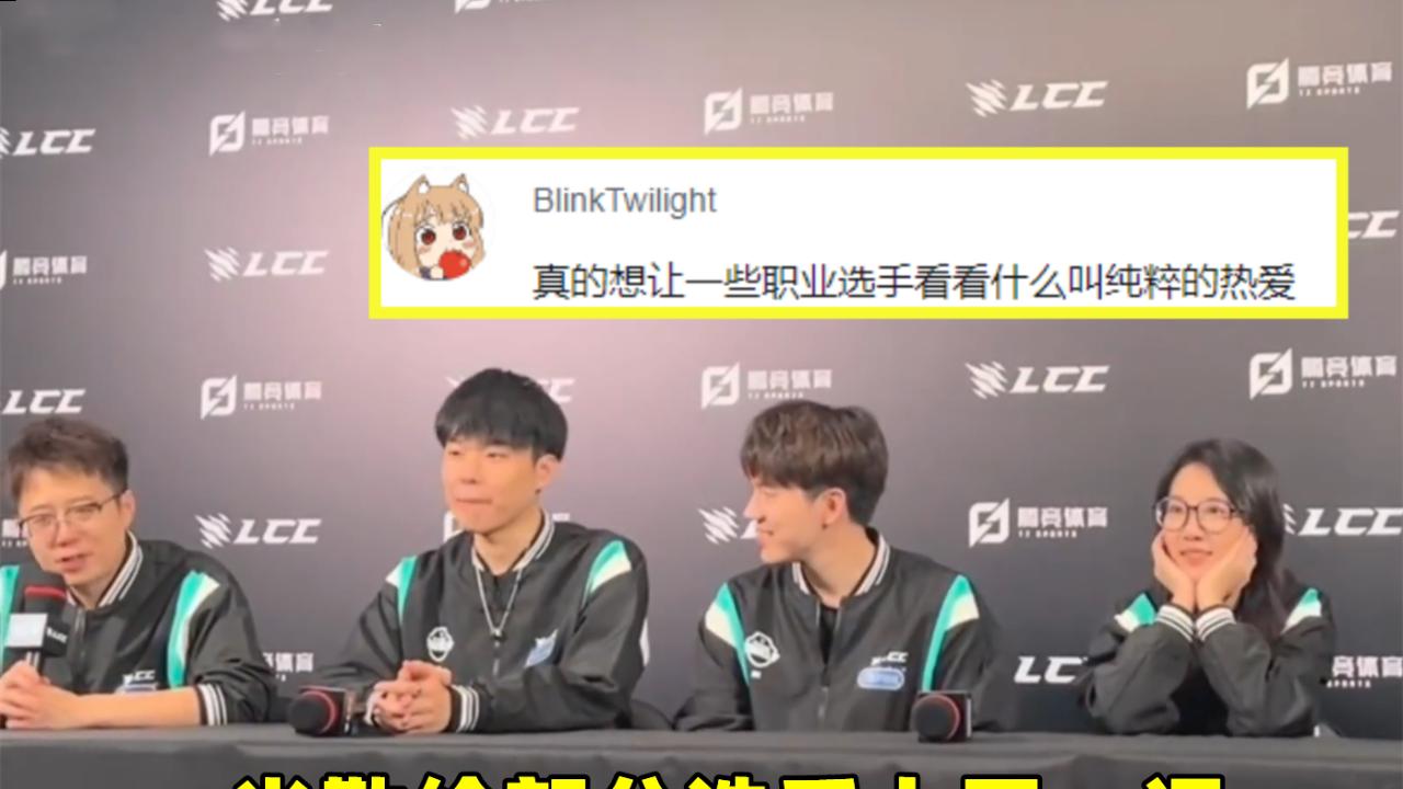 浙江省|米勒给LPL上了一课？解说杯打到吸氧，真想让职业看什么叫胜负欲