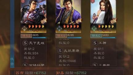 吕布|三国志战略版吕布“钓鱼流”黑科技，稳赢藤甲兵，战损还低!