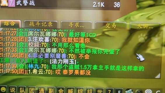 魔兽怀旧服：蛋刀假老板战术！战士摸刀下线，法师低价买刀再交易