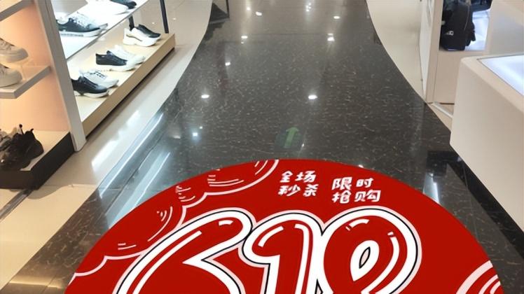 risc-v|618生变，京东天猫唯品会公布实情，确定性生意时代到来