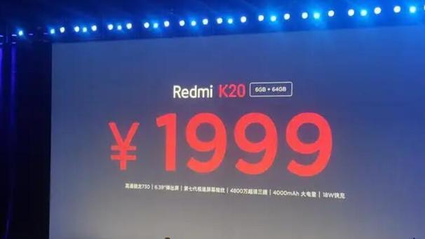 彻底告别1999！RedmiK60系列“升杯涨价”，K系列走上高端路