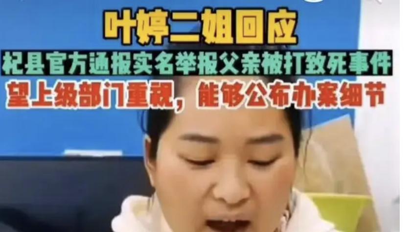 Java|叶婷事件现在各大网站都闹的沸沸扬扬