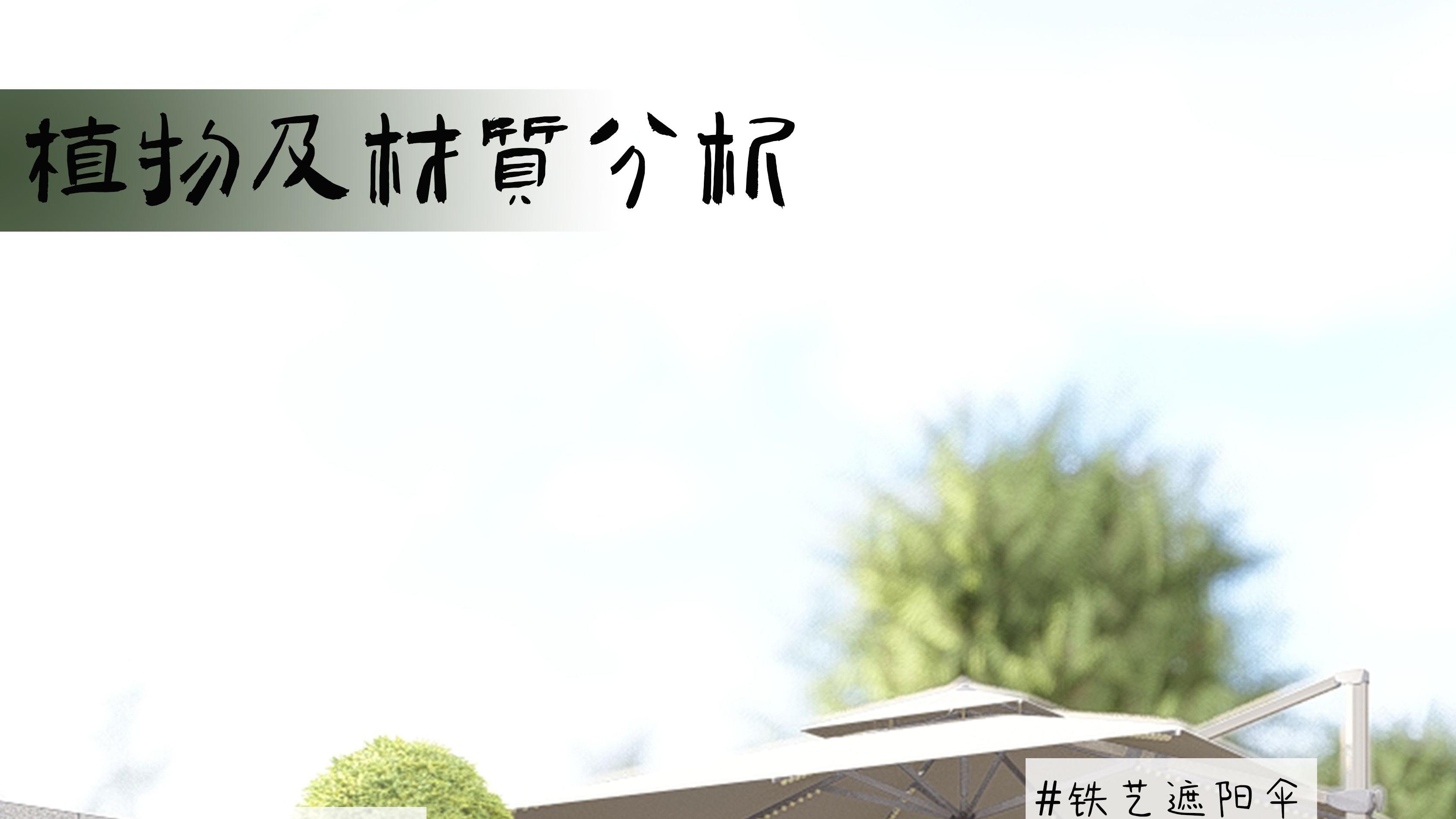 简约、温馨、明快，小庭院这样做准没错！