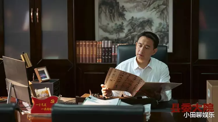 县委大院|观众们不喜欢《县委大院》，不是演员演技不行，而是剧情不贴合实际