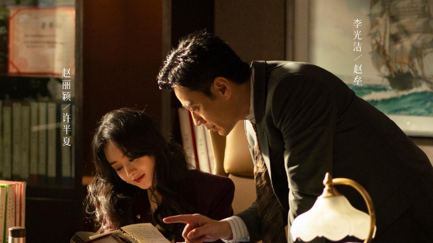 |《风吹半夏》，哪怕知道你是为了钱才接近我，我依旧甘之若饴