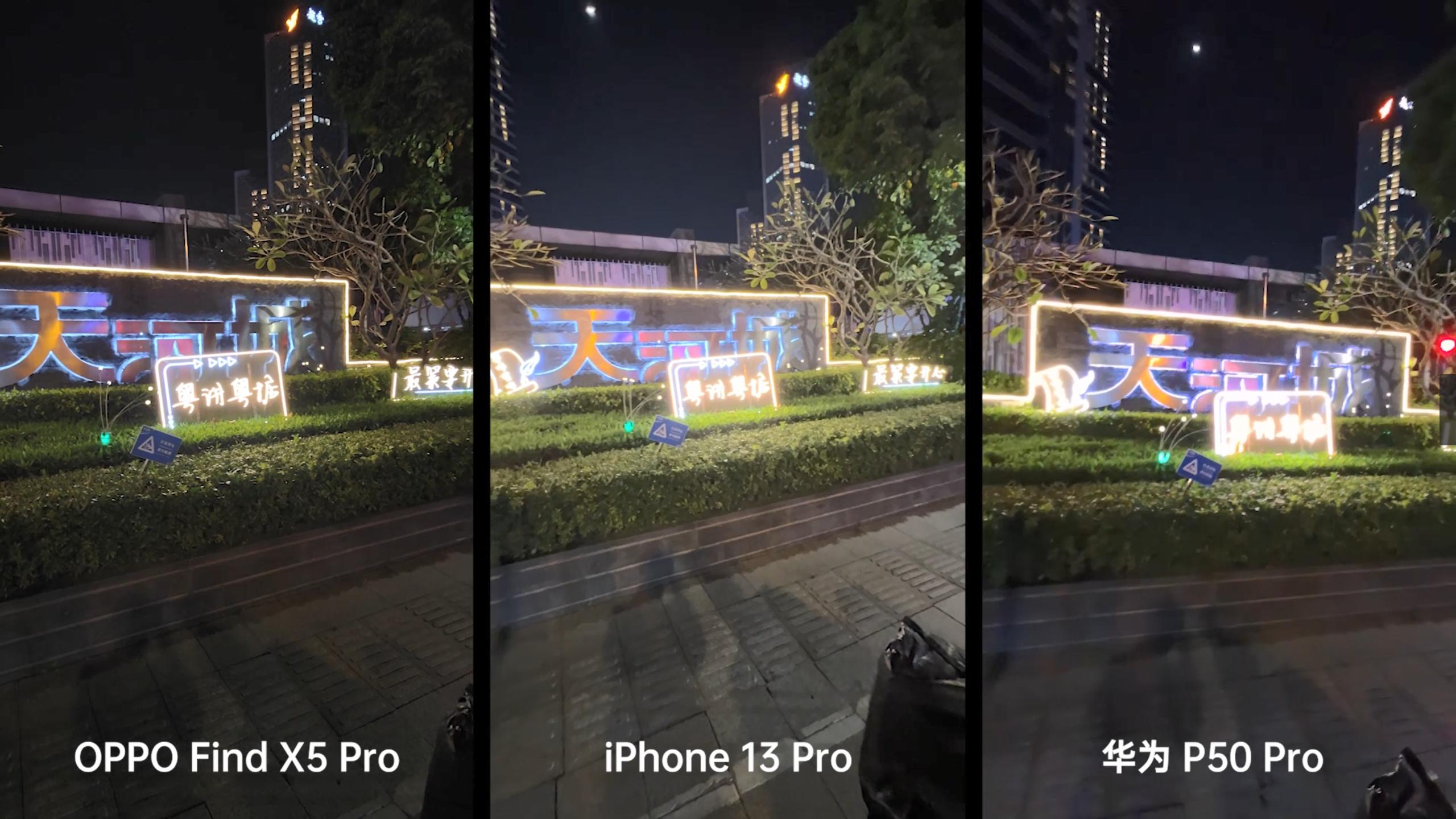 iphone13|iPhone 13 Pro视频主场遭遇华为、OPPO挑战，实拍对比看成败！