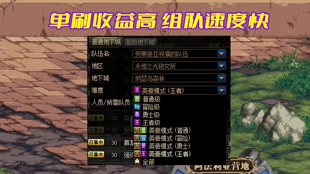 删除|DNF：奶职业提前崩盘！单人打不过，组队没人要，还不删除？