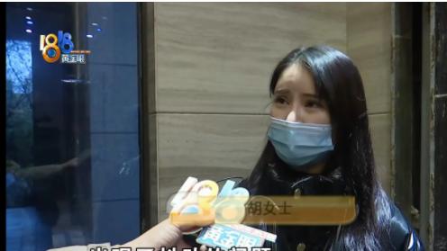 浙江杭州，女子胡某在乘坐小区的电梯上下楼时，电梯出现了类似于蹦迪那样的抖动