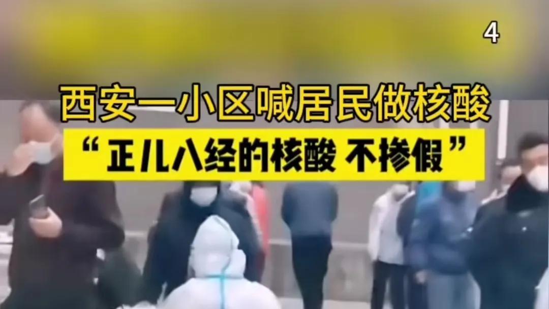 吴宣仪|张姗姗是何方神圣？她把核酸机构开成了连锁店，全国注册了35家