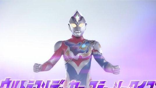 漫画|圆谷卖玩具是真的；但是武居监督说戴卡要走出属于自己的故事！