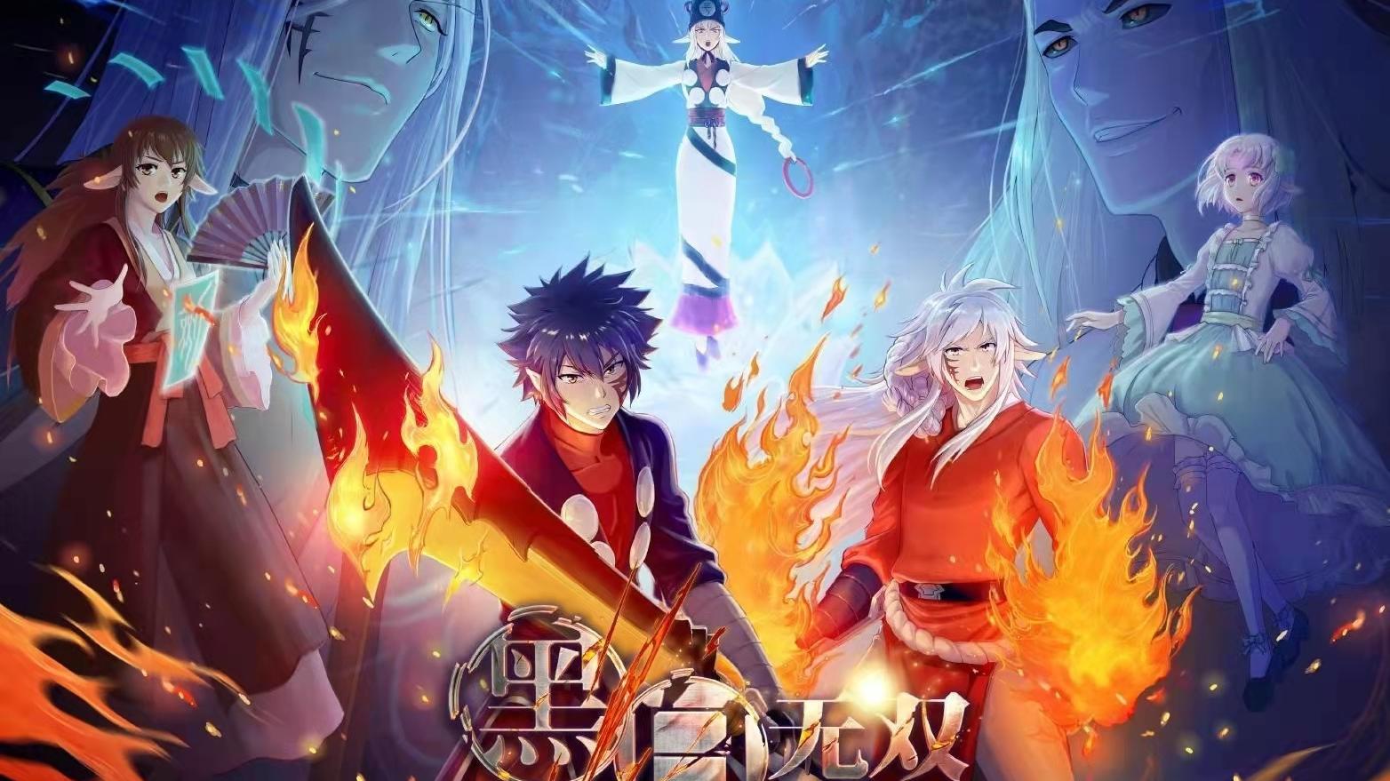 acgn漫评|又有两家2D国漫公司转战3D，2D绞杀局已开启，珍惜现在的时光吧！