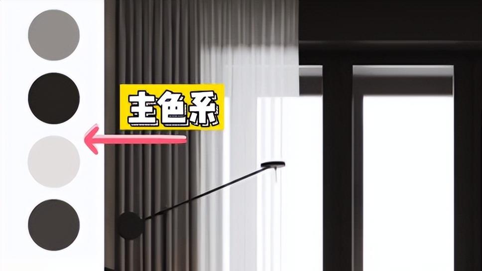 窗帘如何做好配色？好的配色能给空间创造温度和情绪的