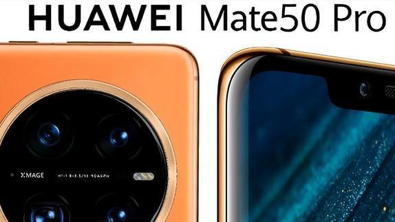 华为mate|曲面屏+大刘海，华为Mate50细节曝光，回归经典设计方案！