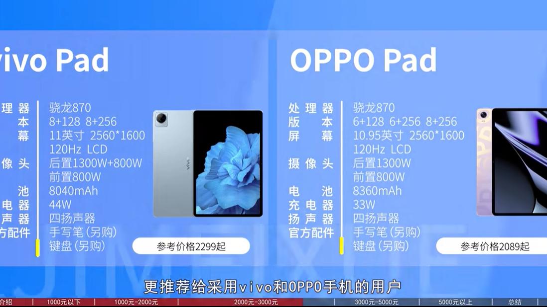 oppopad|618买的OPPO Pad到了，聊聊我从入门级iPad换到安卓平板的真实感受