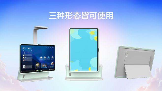 联想|孩子的第一台电脑怎么选？联想天骄发布孩子专属电脑